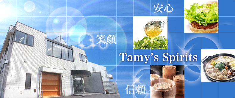 Tamy's Spirits